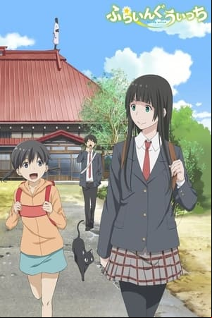 Flying Witch