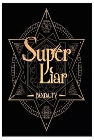 Super Liar