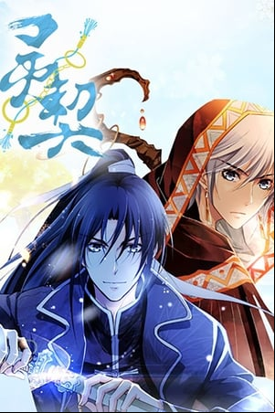 Spiritpact