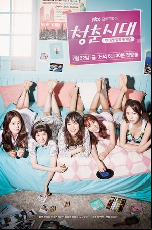 Age of youth Age of youth