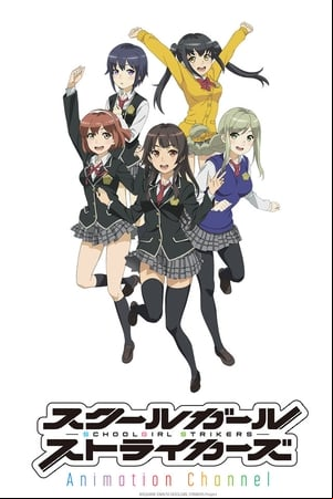 Schoolgirl Strikers: Animation Channel