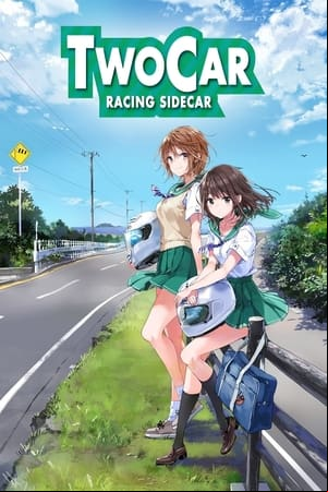 Two Car