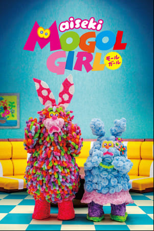aiseki MOGOL GIRL