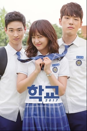 School 2017 School 2017