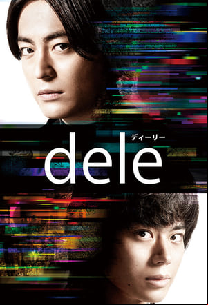 dele