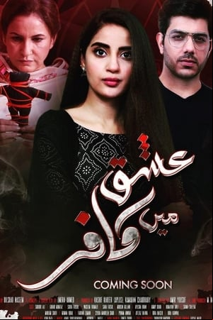 Ishq Mein Kafir