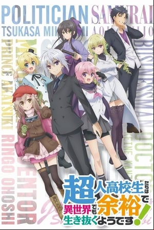 Choujin Koukousei-tachi wa Isekai demo Yoyuu de Ikinuku you desu!