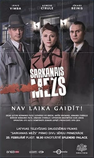 Sarkanais mežs Sarkanais mežs