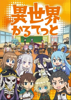 Isekai Quartet
