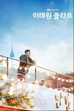 Itaewon Class
