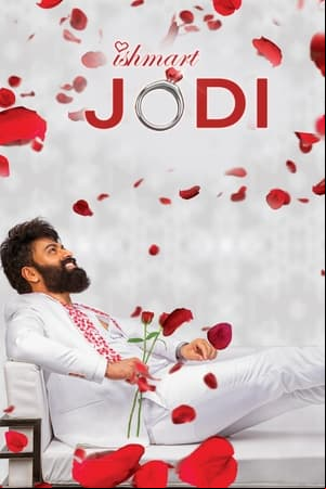 Ishmart Jodi