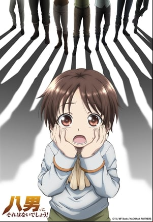 Hachi-nan tte, Sore wa Nai deshou!