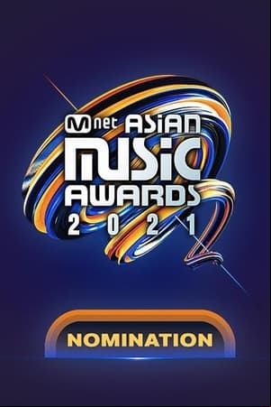 2021 MAMA 노미네이션 2021 MAMA 노미네이션