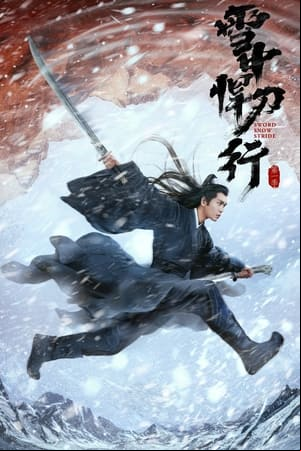 Sword Snow Stride