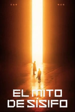 Sísifo