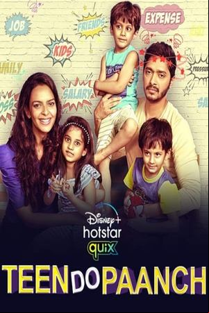 Teen Do Paanch Teen Do Paanch