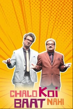 Chalo Koi Baat Nahi
