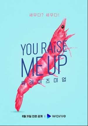 You Raise Me Up