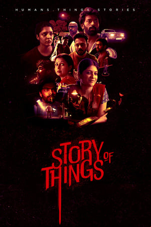 Story of Things Story of Things