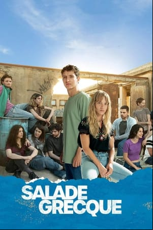 Salade grecque Salade grecque