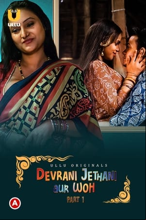 Devrani Jethani Aur Woh