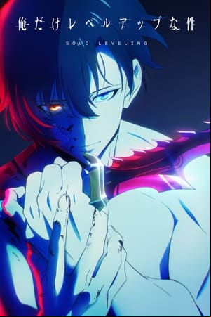 Solo Leveling Solo Leveling