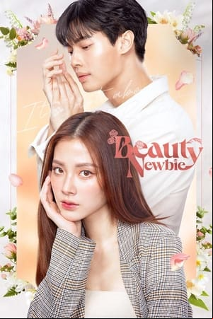 Beauty Newbie Beauty Newbie