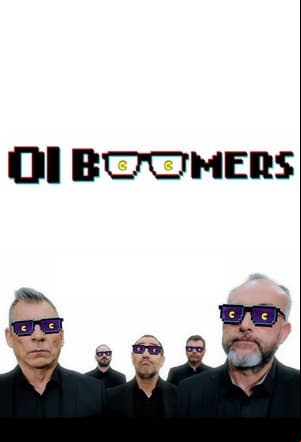 Οι Boomers Οι Boomers
