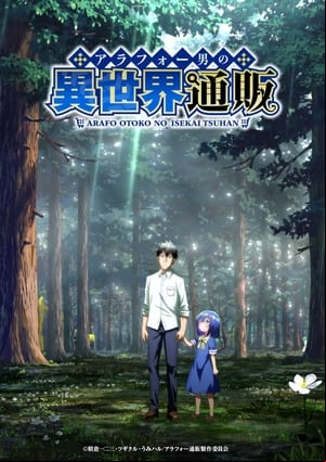 Arafou Otoko no Isekai Tsuuhan Seikatsu