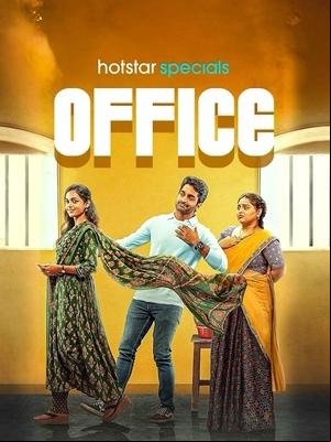 Office Office
