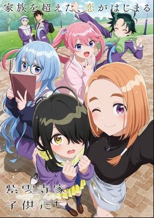 The Shiunji Family Children